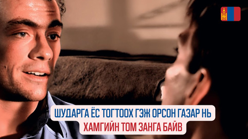 Death Warrant (1990)